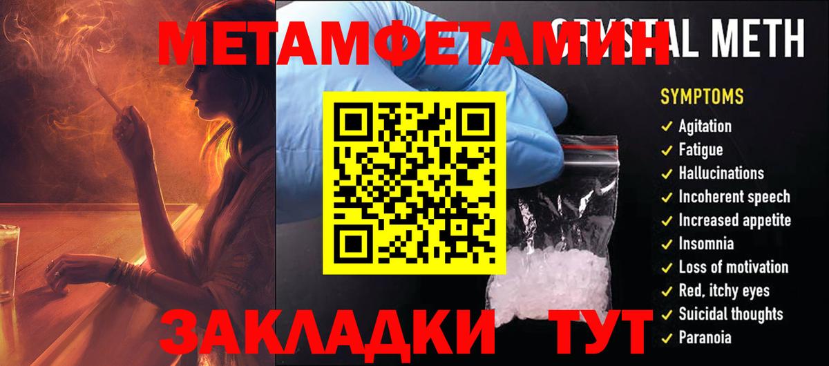 АМФ VHQ  Амфетамин  Канаш  Вход с VPN 