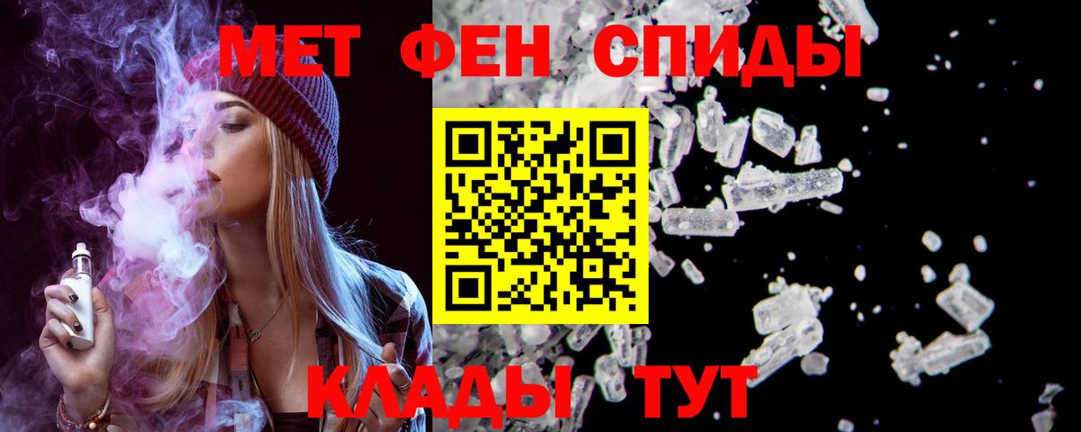 АМФ Розовый Канаш