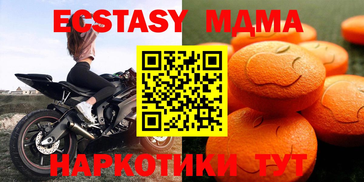 Канаш  ЭКСТАЗИ  Вход с VPN  Экстази Punisher 