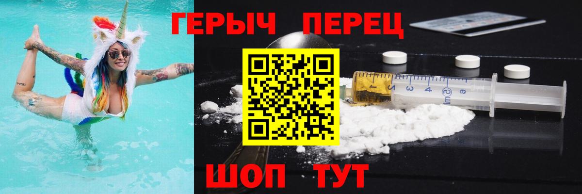 Героин афганец Канаш