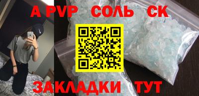 меф VHQ Кумертау