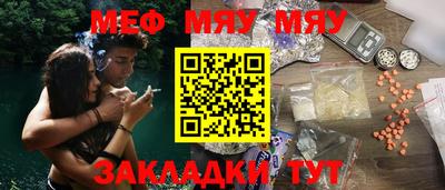 соль курить ск Кунгур
