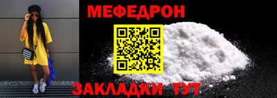 синтетический гашиш Краснодар