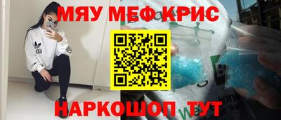 кокаин перу Краснознаменск