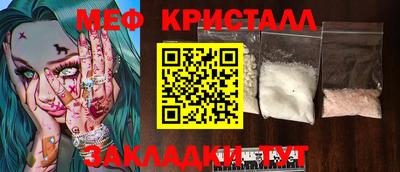 таблы Кулебаки
