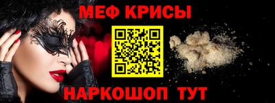 кокаин перу Краснознаменск