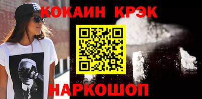 метамфетамин Краснокаменск