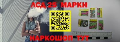 синтетический гашиш Краснодар