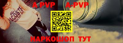 синтетический гашиш Краснодар