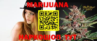 синтетический гашиш Краснодар