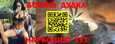 метамфетамин Краснокаменск