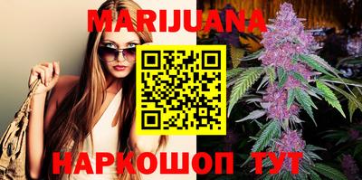 метамфетамин Краснокаменск