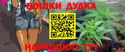 синтетический гашиш Краснодар