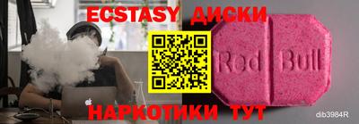 метамфетамин Краснокаменск