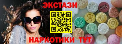 соль курить ск Кунгур
