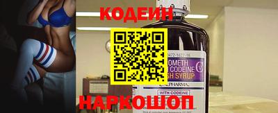 синтетический гашиш Краснодар