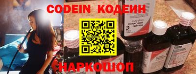 таблы Кулебаки