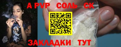 соль курить ск Кунгур