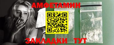 меф VHQ Кумертау
