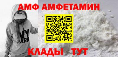 меф VHQ Кумертау