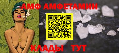 таблы Кулебаки
