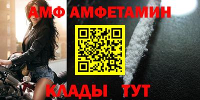 меф VHQ Кумертау