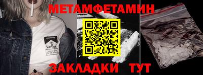 меф VHQ Кумертау