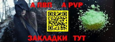 синтетический гашиш Краснодар
