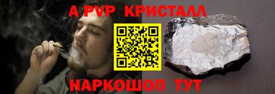 метамфетамин Краснокаменск