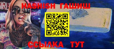 таблы Кулебаки