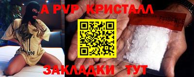 меф VHQ Кумертау