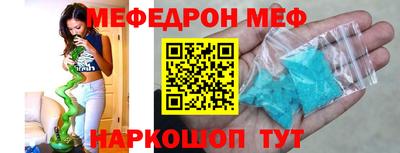 метамфетамин Краснокаменск