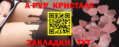 меф VHQ Кумертау
