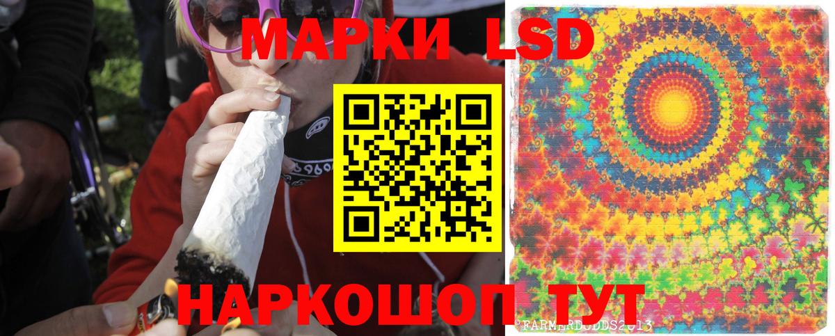 LSD-25 экстази ecstasy  LSD-25 экстази  Канаш  LSD-25 экстази ecstasy  Вход с VPN 