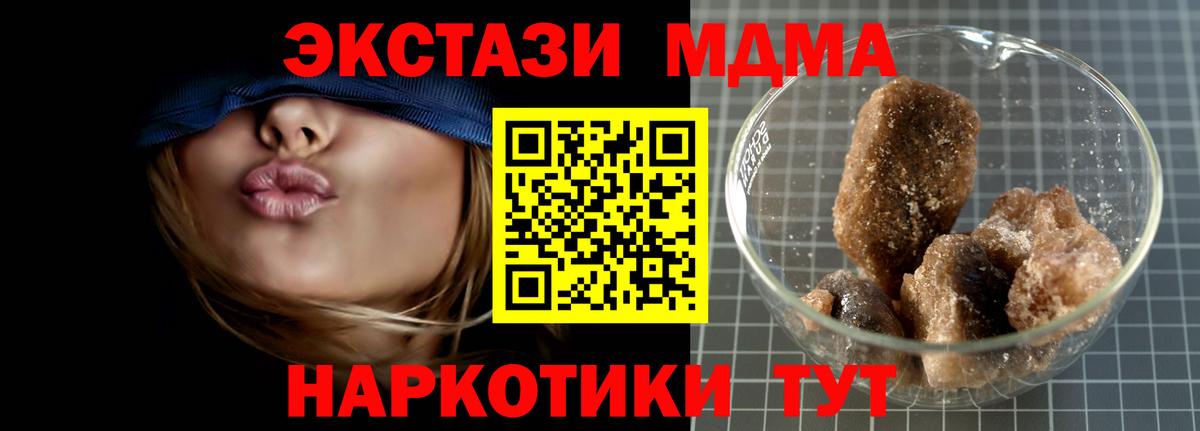 MDMA VHQ Канаш