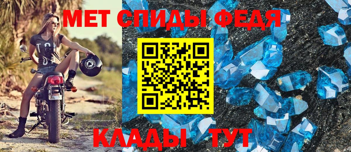 Первитин Декстрометамфетамин 99.9%  Вход с VPN  Первитин  Канаш 