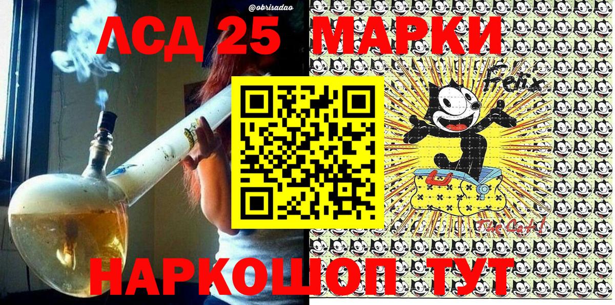 Наркотические марки 1500мкг Канаш