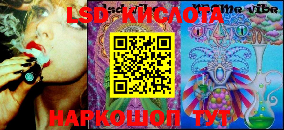 Наркотические марки  Наркотические марки 1,5мг  Вход с VPN  Наркотические марки 1,5мг  Канаш 